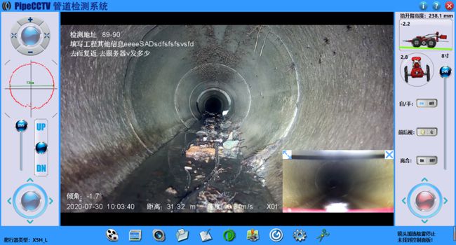 印江管道CCTV检测专家-炜誉市政工程有限公司