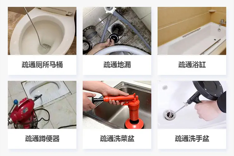 印江下水道疏通电话【管道疏通】24h专业上门服务